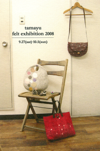 中目黒・ハイジにて、個展決定~。_d0055515_1848774.jpg