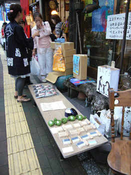 c0104628_17147.jpg