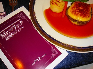 c0047339_1001625.jpg