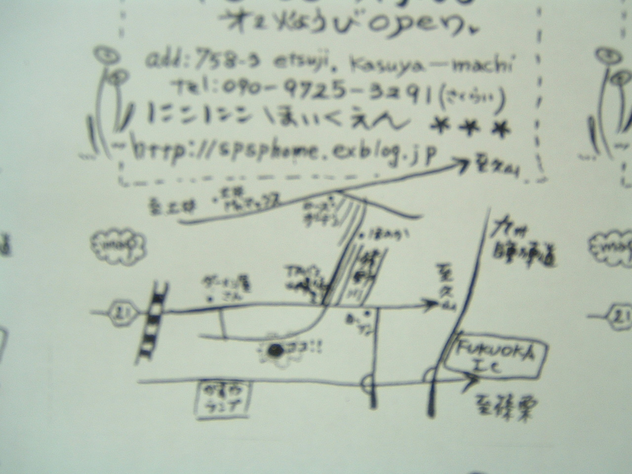 c0171140_23869.jpg