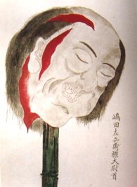 さらし首の絵はがき 江戸 東京ときどきロンドン さらし首の絵はがき 江戸 東京ときどきロンドン
