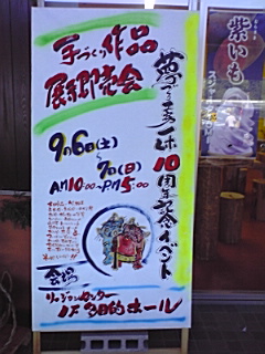 和泉市リージョンセンター_e0136066_8582834.jpg