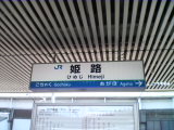 到着_b0055385_14545116.jpg