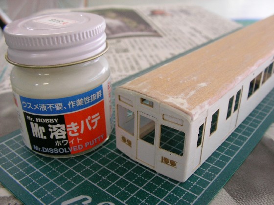 ペーパーキット阪急6300系 その3 : じゃりちゃん鉄道ブログ ペーパーキット阪急6300系 その3 : じゃりちゃん鉄道ブログ