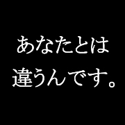 あなたとは違うんです I Am The Swimmer Entrepreneurshipを探る旅