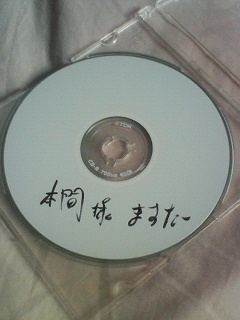 CD＆ツアー日程！_f0156758_18242151.jpg