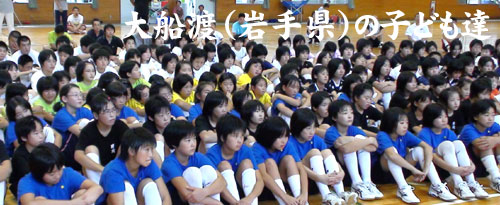 in大船渡_c0000970_23233162.jpg