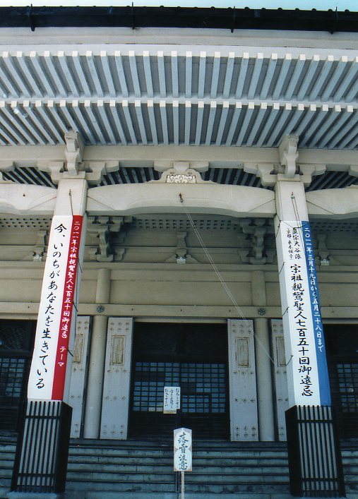 函館・大正１０年大火と東本願寺函館別院について_f0142606_23203898.jpg