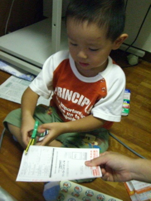 c0175411_23292942.jpg