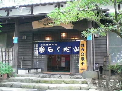 b0141916_193699.jpg