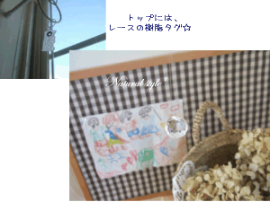 c0111021_10455028.gif