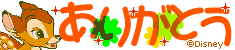 太陽の子まつり_b0117125_10174681.gif
