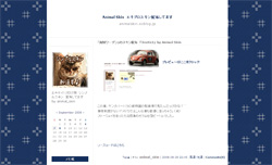 「紺色の和柄スキン」配布　Japanese3 by Animal Skin_f0165338_0565756.jpg