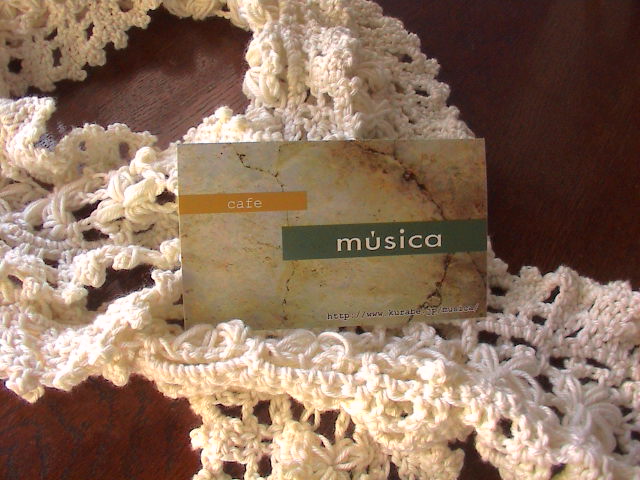 cafe musica。_e0060555_19213982.jpg