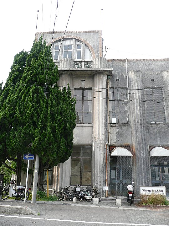 下関市庁舎第一別館 レトロな建物を訪ねて