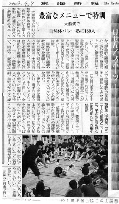 in大船渡_c0000970_82625.jpg