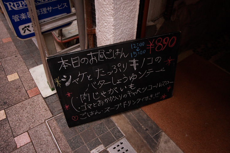 さらさ花遊小路_e0051888_14503117.jpg