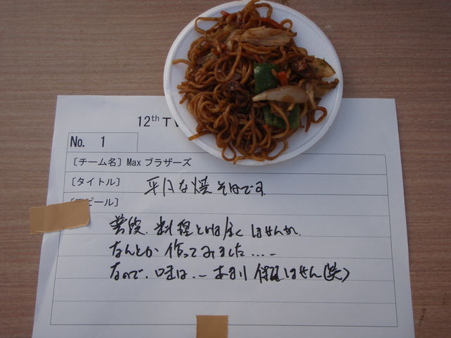b0139489_0203827.jpg