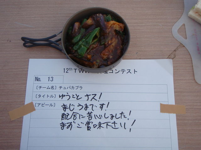 b0139489_0204657.jpg