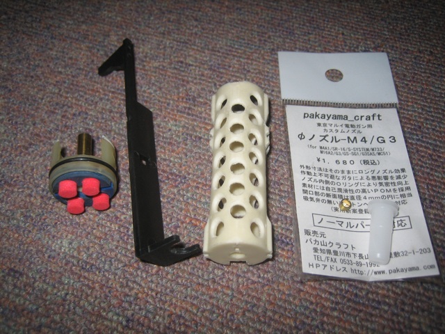 Produced By パカ山さん Deathtroy