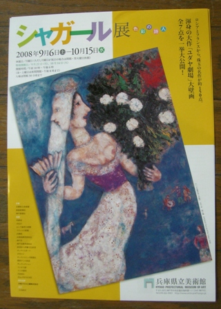 e0122611_1752914.jpg