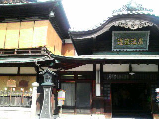 帰ってきました~!_f0178313_9573418.jpg