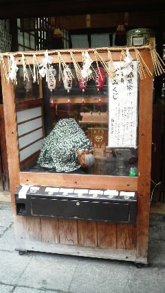 新京極、神社仏閣巡り_e0051234_1782288.jpg