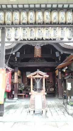 新京極、神社仏閣巡り_e0051234_1783749.jpg