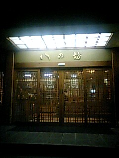 e0105035_011641.jpg