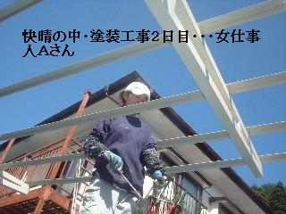 塗装工事とブロック解体_f0031037_2046274.jpg