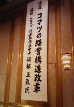 b0082242_840230.jpg