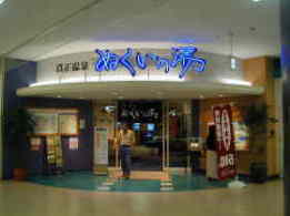 d0043348_0012.jpg