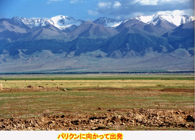 中国② ジュンガル盆地_e0108650_1117553.jpg
