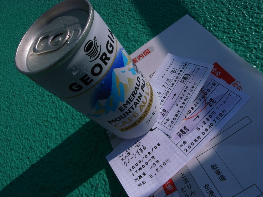 c0132571_73698.jpg