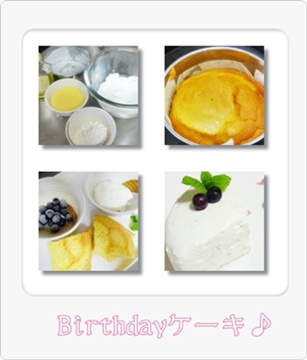 Happy Birthday♪ディナー編_c0174773_1159447.jpg