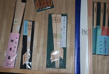 飫肥杉の箸を作りたい・使いたい_f0138874_1946345.jpg