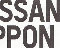 DESIGN BUSSAN NIPPON_b0120278_12575028.jpg