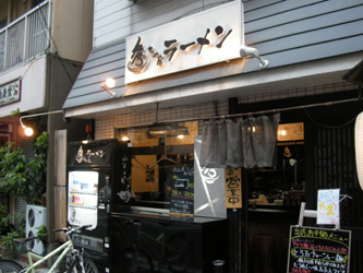 e0099291_2142365.jpg