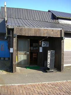 『　野幌駅周辺おもしろ看板探し　』とズッコケ失敗談。_f0034392_18452569.jpg