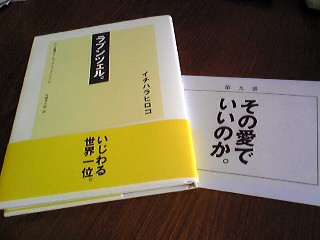 a0107193_10413830.jpg