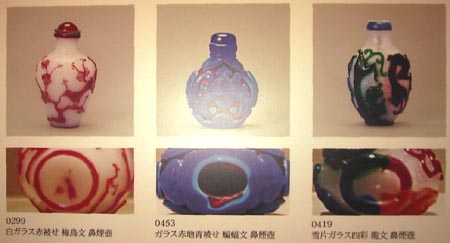●『鼻煙壺1000展』_d0053294_1205066.jpg