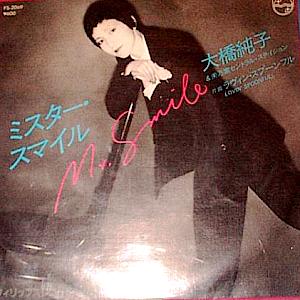 大橋純子アナログシングル : 懐かしいアナログ盤♪