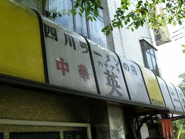 b0089007_16212129.jpg