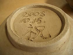 e0034012_1544746.jpg
