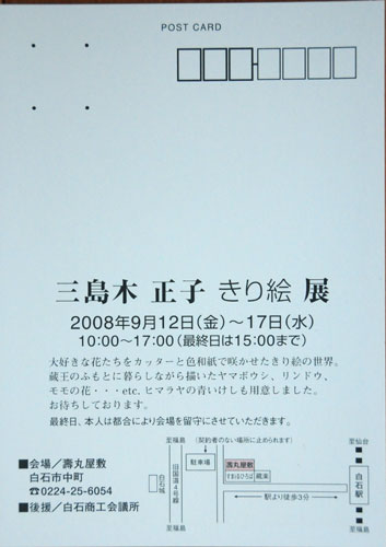 f0115214_21303980.jpg