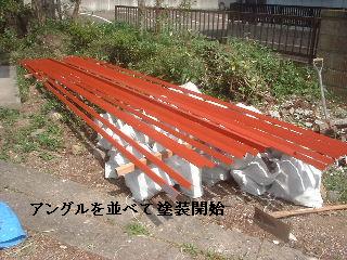 カーポート・ブロック・木製フェンスの塗装・他_f0031037_21224676.jpg