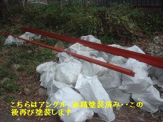 カーポート・ブロック・木製フェンスの塗装・他_f0031037_2122621.jpg