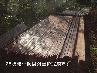 カーポート・ブロック・木製フェンスの塗装・他_f0031037_21241688.jpg