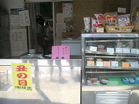 f0001841_7162947.jpg