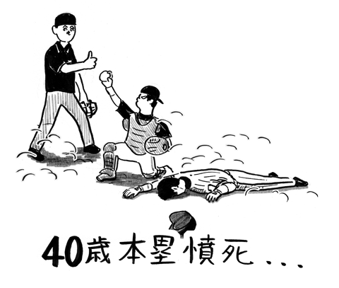 9月9日(火)【阪神−ヤクルト】(甲子園) ○3xー2_f0105741_8585315.gif